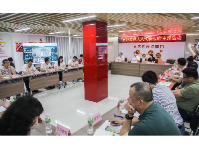 廣東銀海：社區綜合治理指揮管理系統助力“百千萬工程”，得到市人大代表、政協委員的充分肯定！